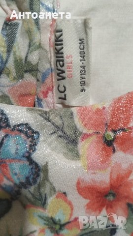 Красива рокля с болеро , снимка 4 - Детски рокли и поли - 42049908