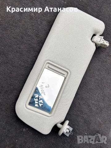 Сенник десен за Тойота Авенсис T27.2012-2015г