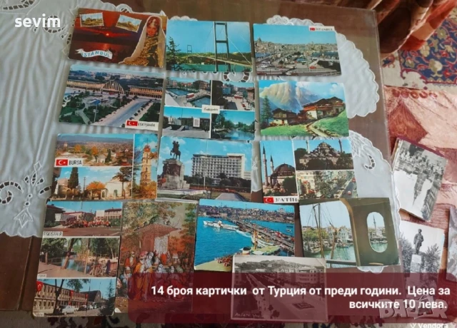 Картички от преди години , снимка 2 - Колекции - 51319046