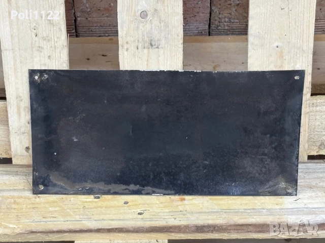 Емайлирана табела, снимка 4 - Антикварни и старинни предмети - 50830267