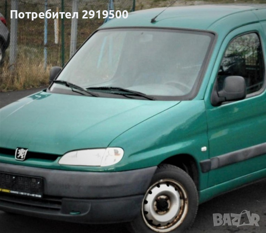 Peugeot Partner 2.0 За Части, снимка 1 - Части - 36123298