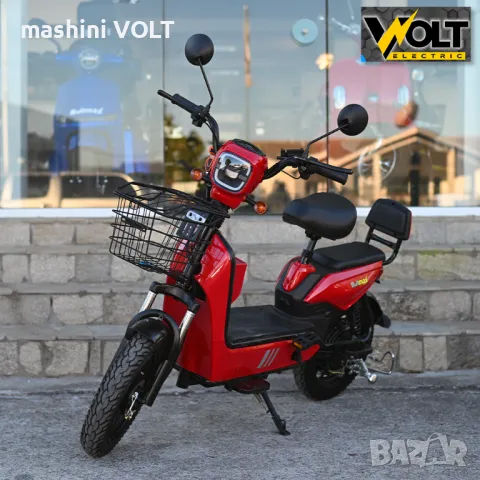 Двуместен електрически скутер велосипед с педали BULLMAX BUZZ 16" джанти, 750W, 12Ah