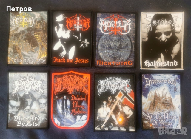 Блек и дет метъл нашивки и гърбове, снимка 17 - Други музикални жанрове - 51280774