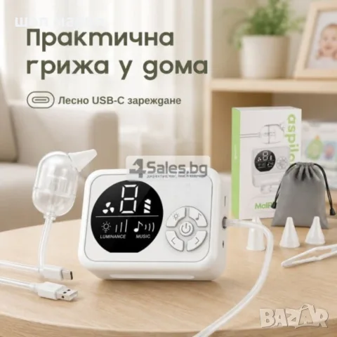 Електрически назален аспиратор за бебета и деца с 3 степени, светлина и мелодии, снимка 2 - Други - 55976980