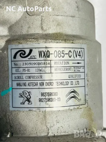 Компресор за Опел Мока 1.2 бензин EB2LTD HN09 136 коня 9827596080 / 9827596380-03 PAS Peugeot / 2023, снимка 2 - Части - 49269396