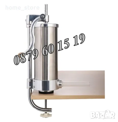 Вертикална пълначка за месо 4 кг, пълначка за кайма, луканки, наденици