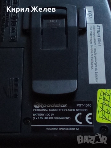 Уокмен ROADSTAR стар рядък модел за КОЛЕКЦИЯ ДЕКОРАЦИЯ 51662, снимка 5 - Антикварни и старинни предмети - 52034781