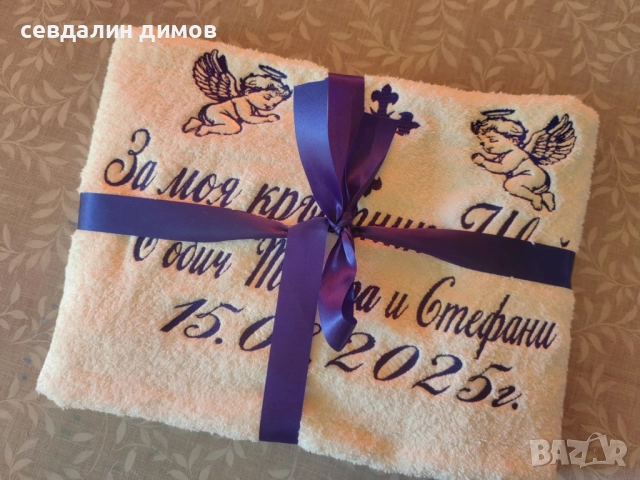 Хавлии с бродерия, снимка 8 - Други - 52078091