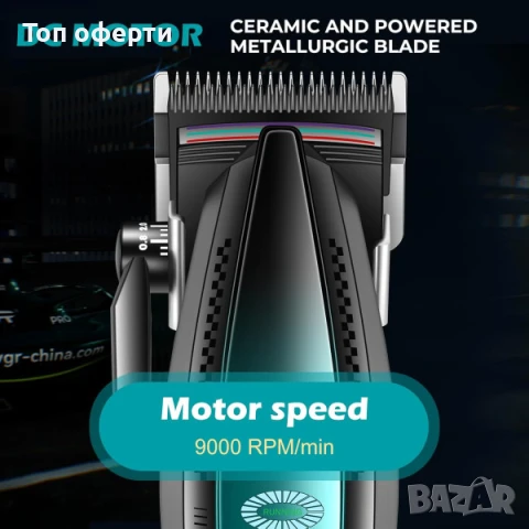 Професионална машинка за подстригване VGR 270, снимка 3 - Машинки за подстригване - 51176836