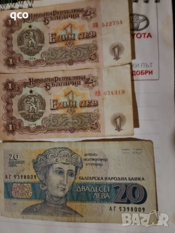 банкноти , снимка 2 - Нумизматика и бонистика - 53666690