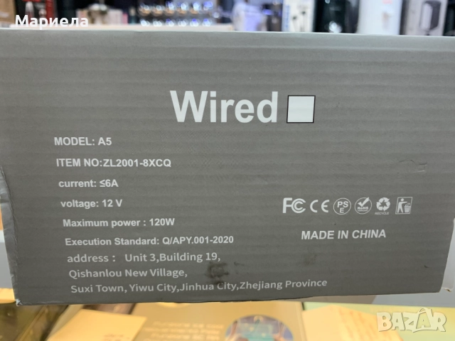 Безжична ръчна прахосмукачка за бързо почистване 120W, снимка 3 - Прахосмукачки - 52289610