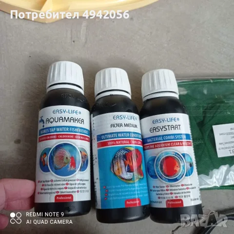 Подарявам аквариум+оборудване 13/15л. , снимка 8 - Аквариуми - 56244306