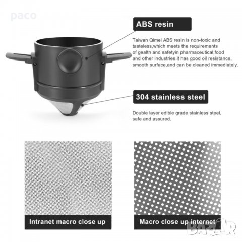 Многократен преносим филтър за кафе, чай и други, снимка 2 - Други - 39577594