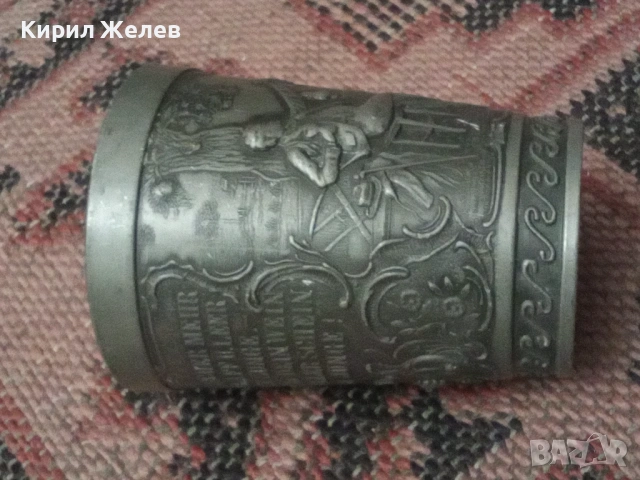 Релефна чаша от калай колекционерска 54287, снимка 5 - Колекции - 53624580