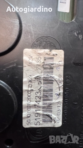 Километраж за Fiat Punto - 51917423 /  555003062501A, снимка 2 - Части - 51895766