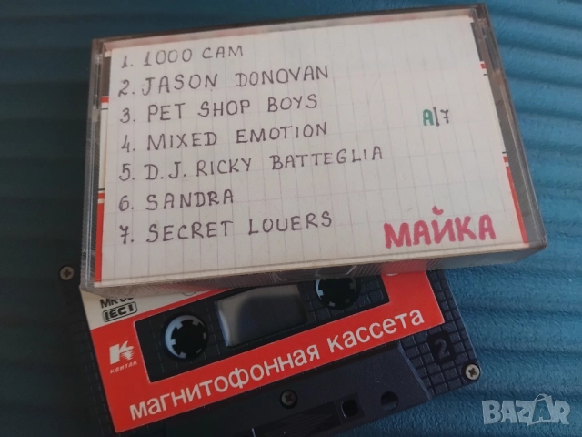 Disco 1989 - аудио касета музика