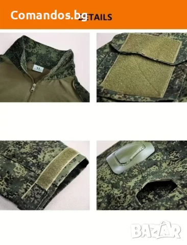 тактическа блуза (EMR) , снимка 3 - Екипировка - 50878478