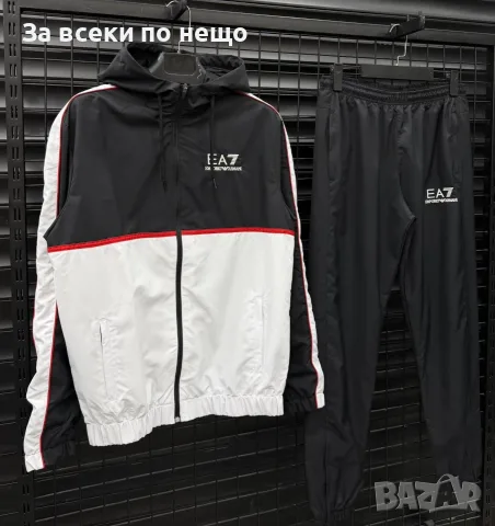 Emporio Armani Мъжки Шушляков Спортен Комплект🔝Мъжки Шушляков Спортен Екип - 4 Цвята Код NGHSP192
