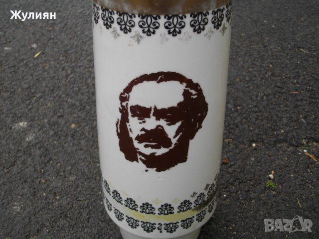СОЦ ВАЗА ГЕОРГИ ДИМИТРОВ ПОРЦЕЛАН РАЗГРАД, снимка 2 - Антикварни и старинни предмети - 44254845