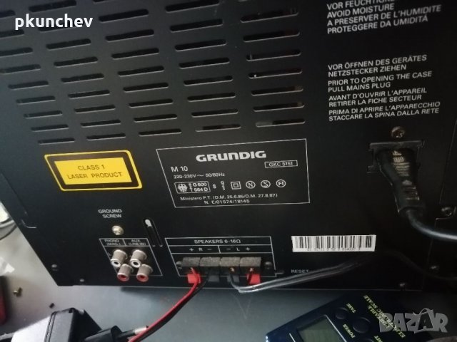 Музикална уредба 2х100W GRUNDIG M10, снимка 9 - Аудиосистеми - 35894938