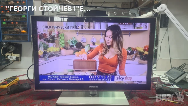 SAMSUNG UE32C6500UW с гаранция 1год.