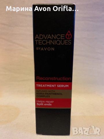 Възстановяващ серум за коса 30 мл Avon , снимка 2 - Продукти за коса - 34467700