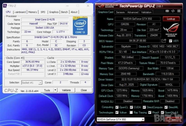 Геймърски Компютър , снимка 7 - Геймърски - 52408818
