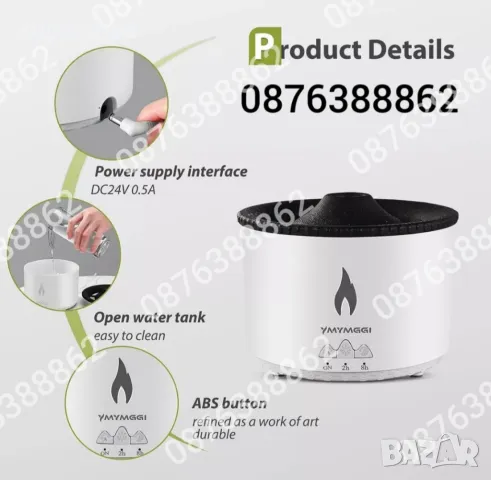 Ултразвуков арома дифузер 360мл овлажнител пулсиращ непрекъснат режим, снимка 7 - Овлажнители и пречистватели за въздух - 48860890