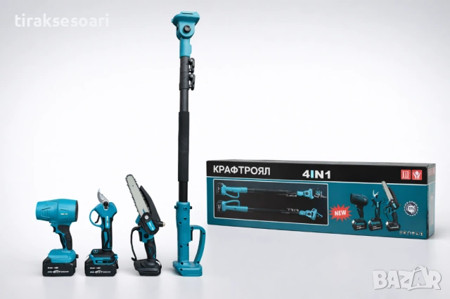 Акумулаторен комплект 4в1 с 2 батерии 36V 8Ah и телескопичен прът, снимка 2 - Други инструменти - 53024330