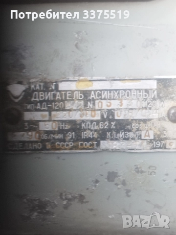 професионална трифазна машина за стригане /подстригване на овце, снимка 3 - Овце - 51726957