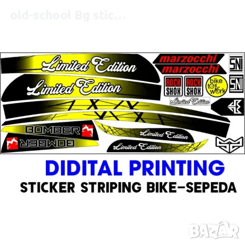 Велосипедни Стикери, снимка 12 - Други - 50070058