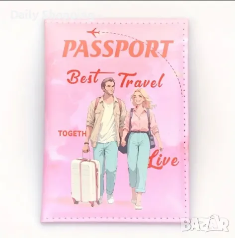Паспортни калъфи, снимка 4 - Самолетни екскурзии - 49611716