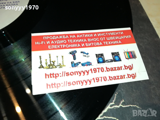 SOLD OUT-MODERN TALKING 2303221910, снимка 18 - Грамофонни плочи - 36210356