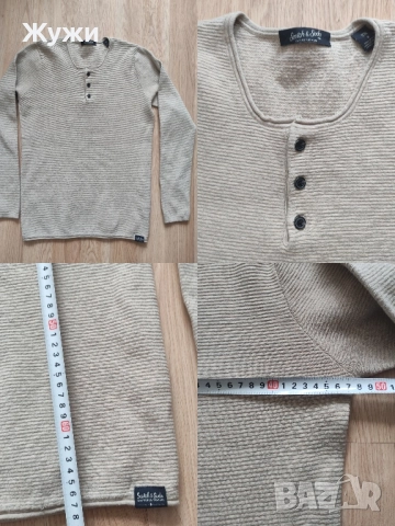 МЪЖКИ ДРЕХИ ,РАЗМЕР ,,М,,, снимка 15 - Суичъри - 51776046