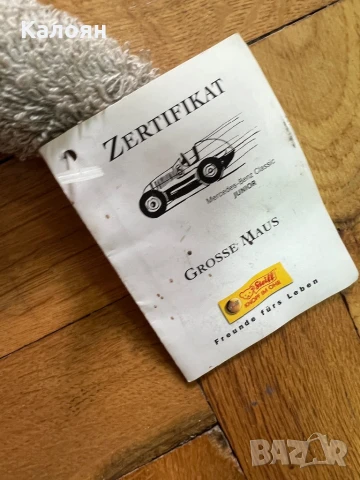Играчка на Steiff и Mercedes-Benz Classic Junior , снимка 4 - Плюшени играчки - 51224070