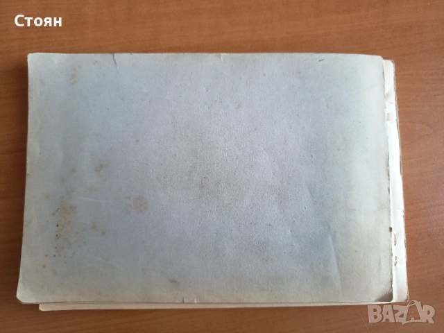 Колекция пощенски марки от кНЯЖЕСТВО И цАРСТВО бЪЛГАРИЯ, снимка 10 - Филателия - 47831056