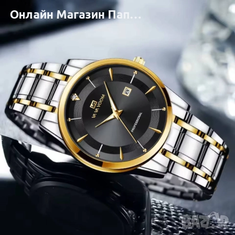 НОВА ЦЕНА! VA VA VOOM 2463 мъжки кварцов часовник – Син или черен циферблат, календар, снимка 3 - Мъжки - 52348871