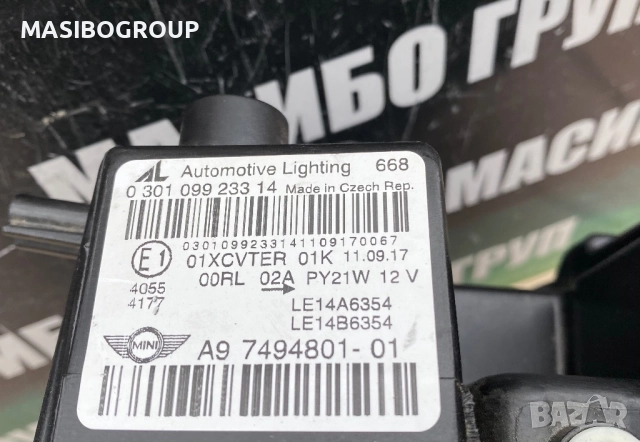 Фар ляв фарове Led за Мини Ф60 Mini Countryman F60, снимка 8 - Части - 51579118