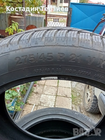 Продавам зимни гуми