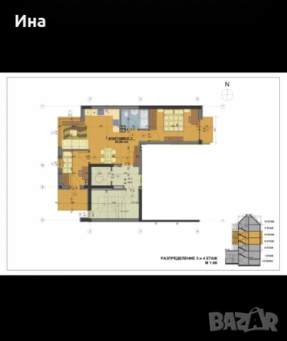 3стаен Център София ул Антим , снимка 9 - Апартаменти - 53041671
