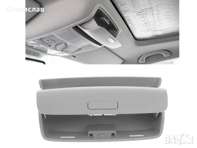 Кутийка за очила на VW Jetta A5, снимка 7 - Части - 50643744