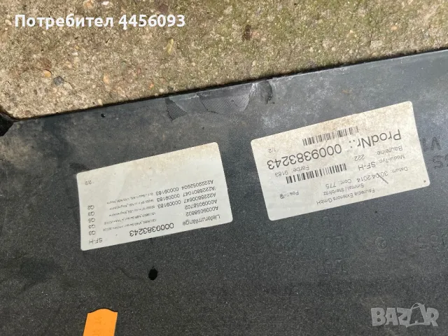 Продавам комплект Брони+прагове за Mercedes S500 W222, снимка 8 - Части - 50058584