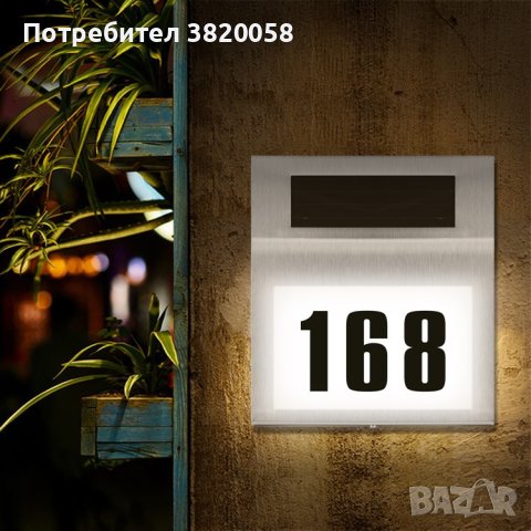 LED табела за номер на адрес, снимка 1 - Лед осветление - 42019156