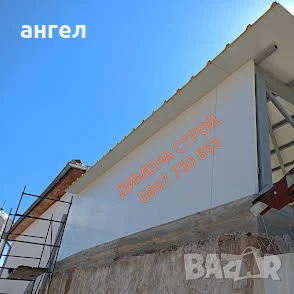 МЕТАЛНИ КОНСТРУКЦИИ , снимка 2 - Монтажи - 51305984