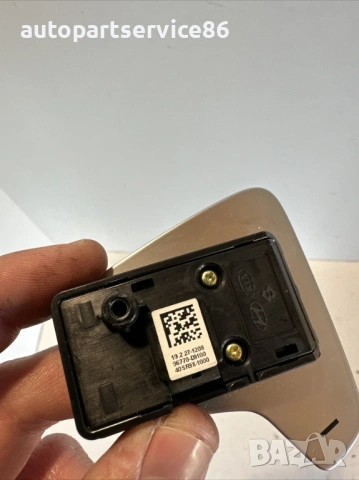 Бутон за управление на волан за KIA Sportage 1.6 CRDi (2020) 96770-D8100, снимка 2 - Части - 53428686