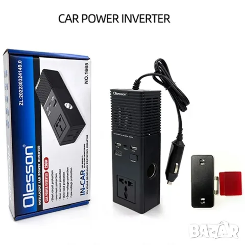 Автомобилен инвертор 12V и 24V към 220V 200W