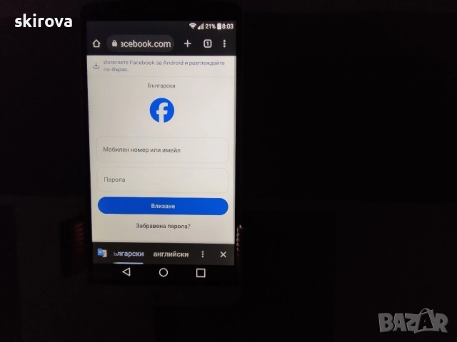 страхотен смартфон LG3 с сменена чисто нова батерия-супер изгодно , снимка 9 - LG - 52412744