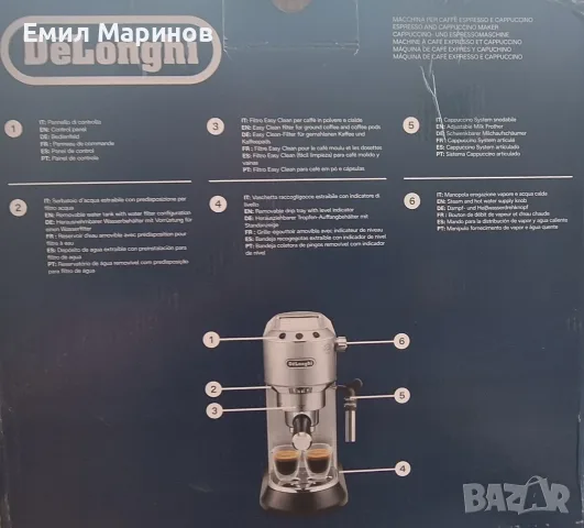 Кафемашина De'Longhi Dedica , снимка 6 - Кафемашини - 56064321