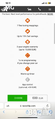 Racechip GTS Audi S6 C7 450hp, снимка 3 - Аксесоари и консумативи - 39729623