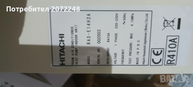 Климатик Hitachi, снимка 7 - Климатици - 52748015